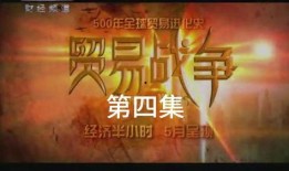 春节热点新闻爆料视频,揭秘爆火视频背后的惊人真相